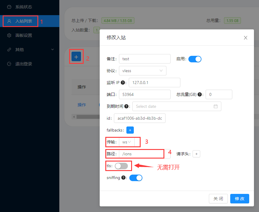 X-ui_bt_003.png